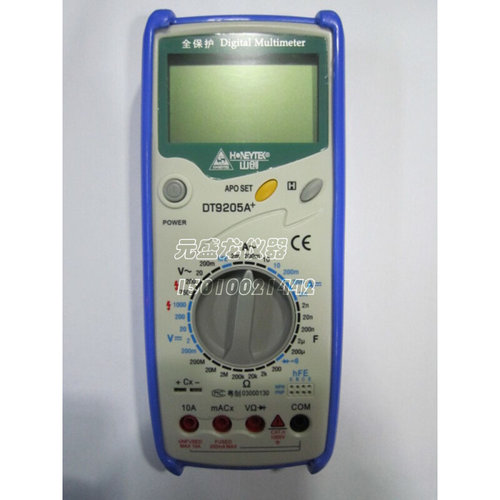 山创DT9205A+ 正品 家用商用数字万用表 带蜂鸣 自动关机  保护