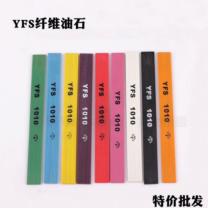 台湾进口YFS纤维油石1010 玉石 五金 抛光纤维油石  蓝色400#