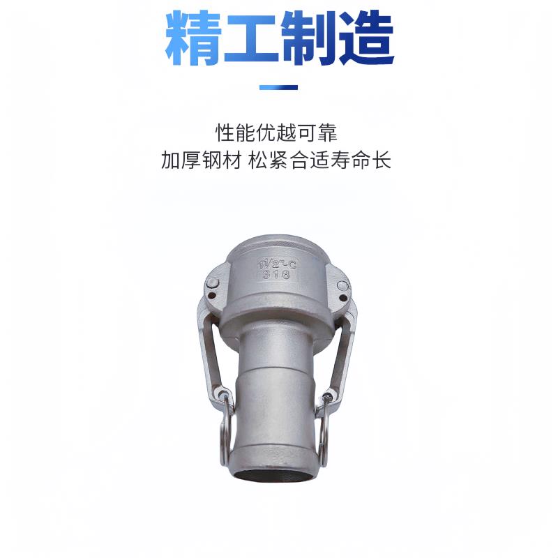 304不锈钢快速接头C型卡扣式皮管软管快插宝塔头4分6分1寸