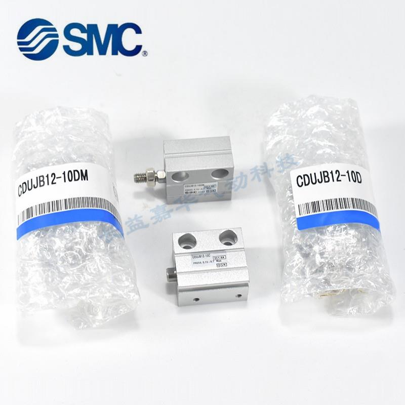 SMC原装CDUJB CUJB 4- 6- 8- 4D 6D 8D 10D 15D 20D 25D 30D S B