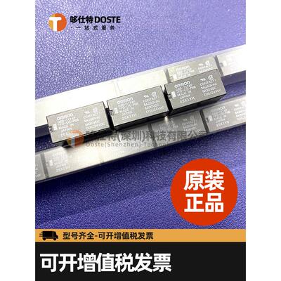 欧姆龙OMRON原装终端继电器模组模块G6B-4BND常开24V
