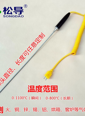 手持式 铠装小手柄K型 铠装热电偶WRNK-184 温度传感器探头热电阻