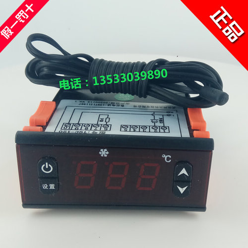 武汉同共TGC-120蛋糕保鲜柜温度控制器超市展示饮料柜冰箱冰柜温