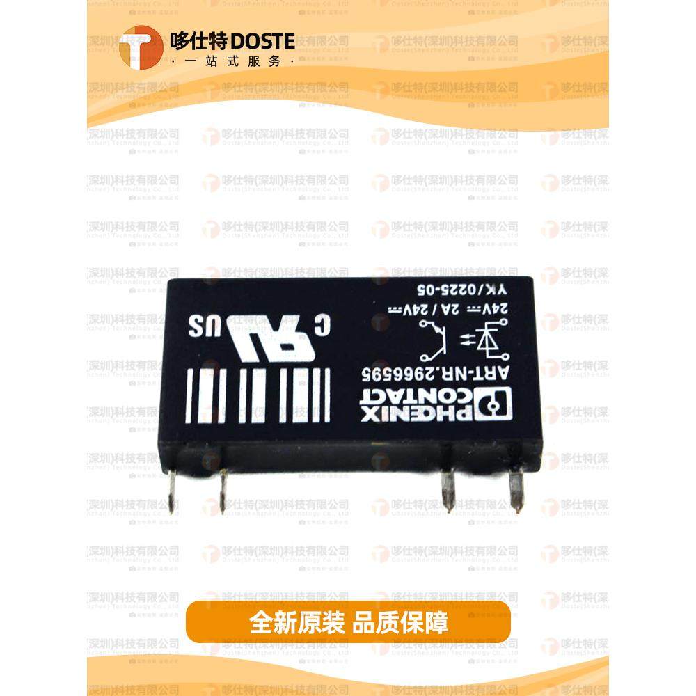 Phoenix四脚插拔式微型固态继电器ART-NR.2966595 24VDC 2A 29679,3C数码配件,USB多功能数码宝,淘宝优惠券,粉丝福利购,淘宝优惠卷