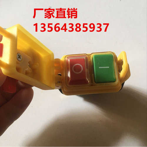 西马特教学家用多功能钻铣床XJ9510/SX2/SX2L/SC2 KJD17B电磁开关