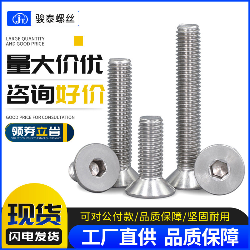 304不锈钢英制平头内六角机牙螺钉 沉头内六角螺丝/螺栓5/16-18牙