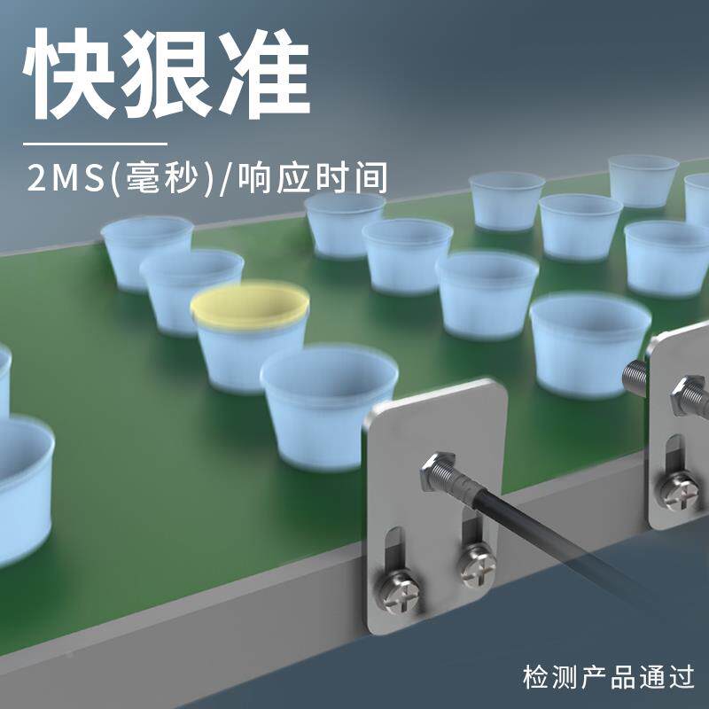 光电开关漫反射M3/M4微型激光红外线M5/M6/M8接近感应开关传感器
