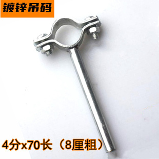 加厚4分铁镀锌吊码天然煤气管卡水管吊架固定支架管夹管码