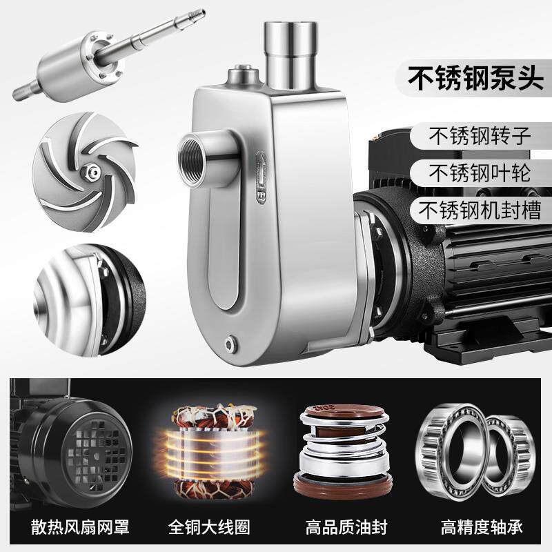 304不锈钢自吸泵化工防腐蚀耐酸碱抽酸泵耐高温防爆抽水泵离心泵