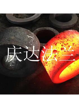 不锈钢锻件316 不锈钢法兰毛坯 2205 特种钢材料 C276 904L特种钢