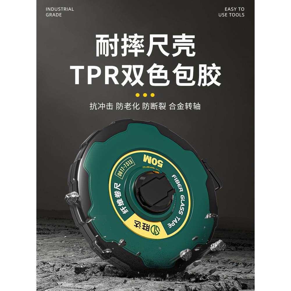 皮尺50米测量土地10 20 30米皮卷尺软尺耐磨防摔盘尺纤维钢卷盒尺