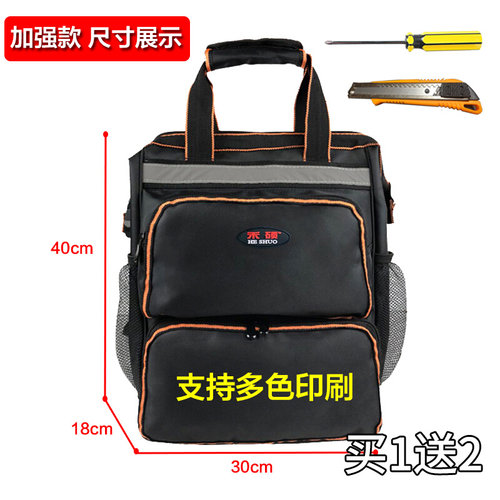 双肩工具包男背包帆布加厚耐磨多功能家电维修安装包家政保洁清洗