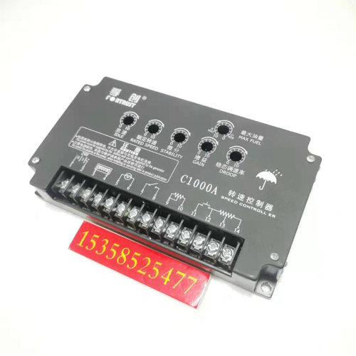 C2002 C2003C1000A上海孚创柴油发电机 发动机转速控制器 调速板