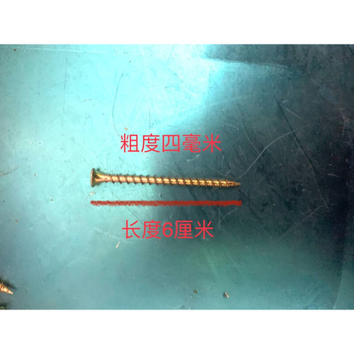 家具床自攻螺丝二合一连接件预埋紧固件螺丝攻自木螺丝塑料攻自
