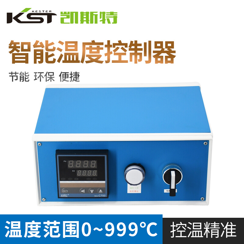 实验室智能温控箱烤箱加热管恒温控制温度控制箱模具发热棒温控箱