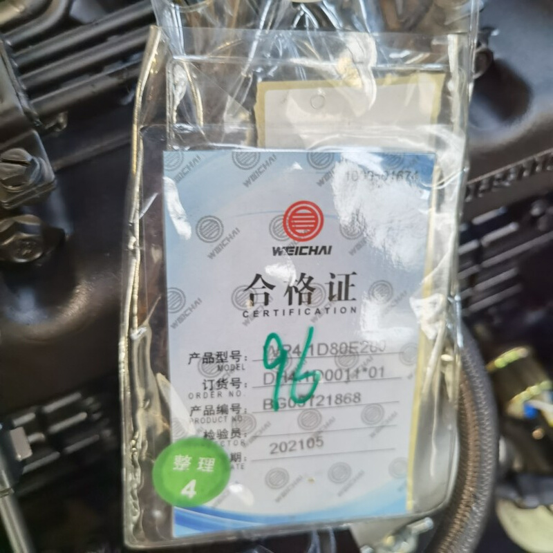 70 80千瓦KW全自动柴油发电机组 Wp4.1D80E200应急 备用电源