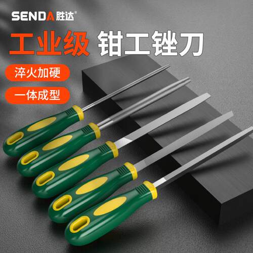 锉刀打磨工具套装钳工挫小型半圆三角锉搓刀木工矬子细目挫刀钢锉