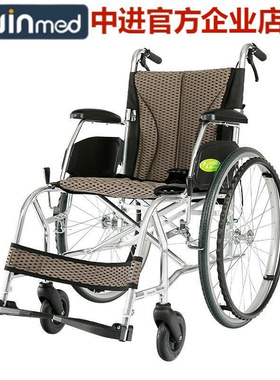 中进轮椅NA-458A折叠轻便便携铝合金老人残疾人手推车老年代步车