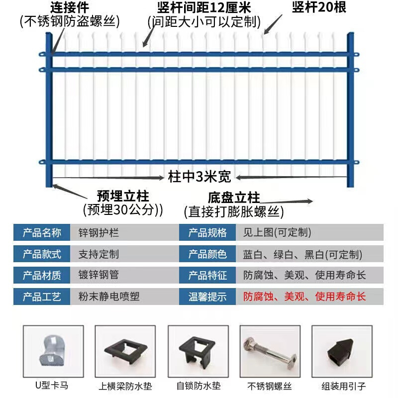 锌钢护栏庭院绿化带草坪围栏pvc塑钢别墅室外花园市政园林栅栏
