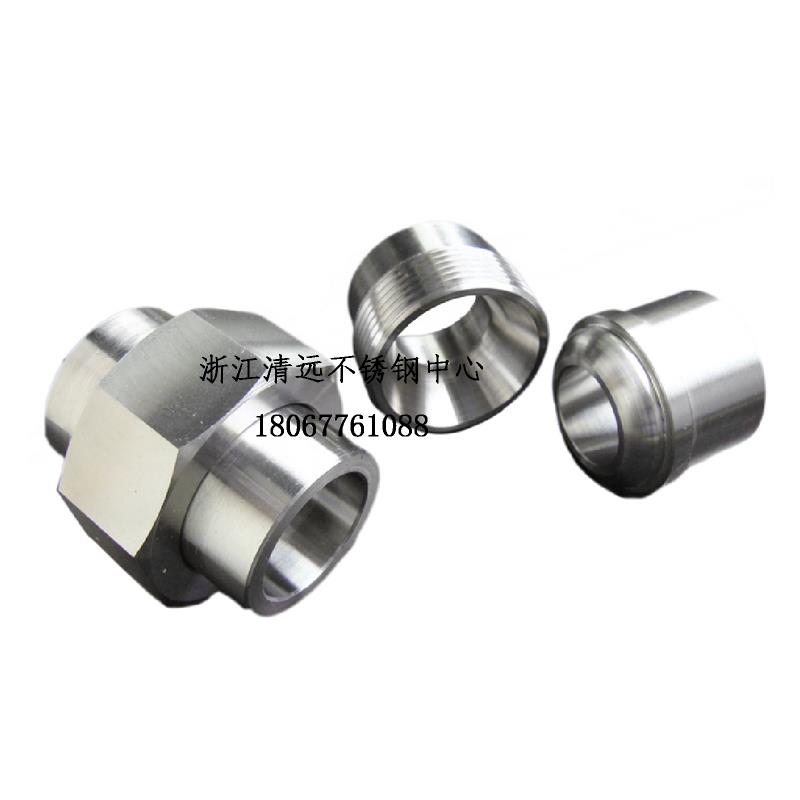 304不锈钢316L锻压承插焊活接头高压活接锻制锻打碳钢DN15DN20