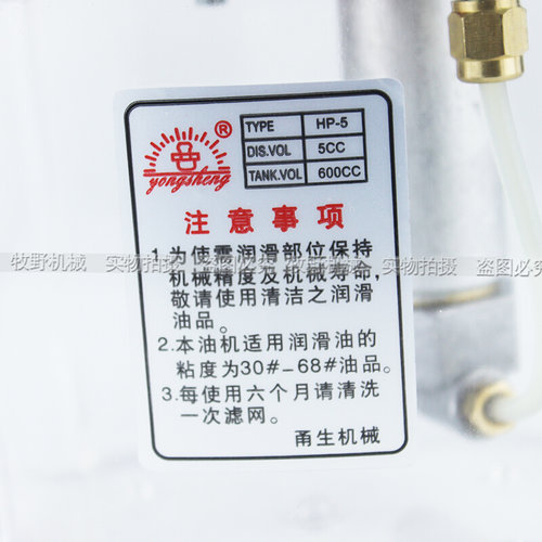 数控车床手压油泵注油器 左右手动润滑油泵 机床加油泵 稀油手动