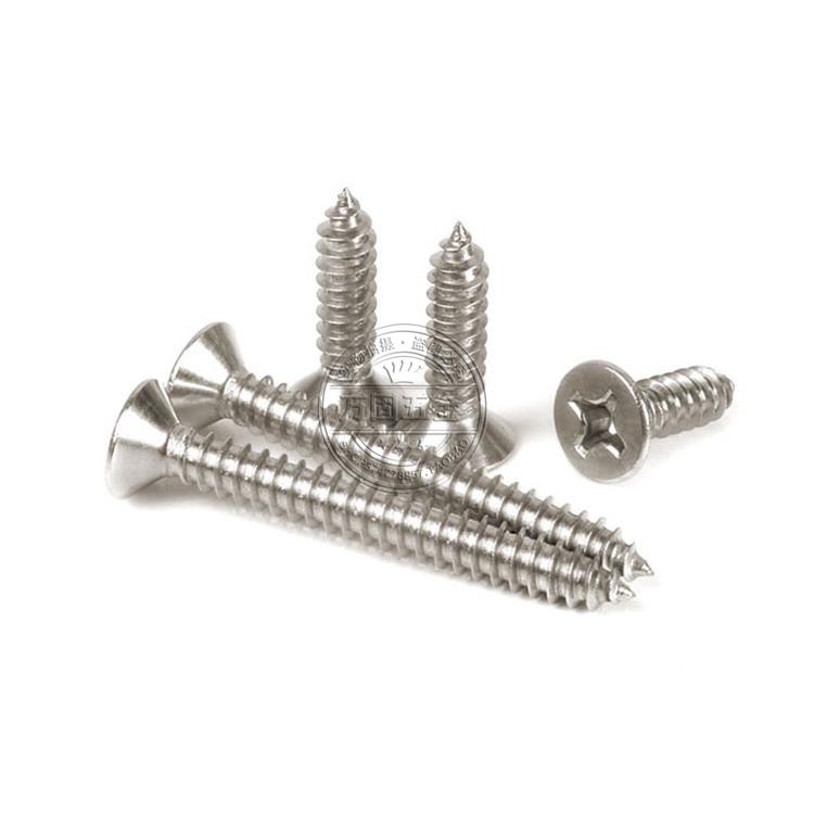 M2.2M3M3.5M4M4.2M4.8M5.5M6.3 304不锈钢沉头自攻螺丝钉十字平头