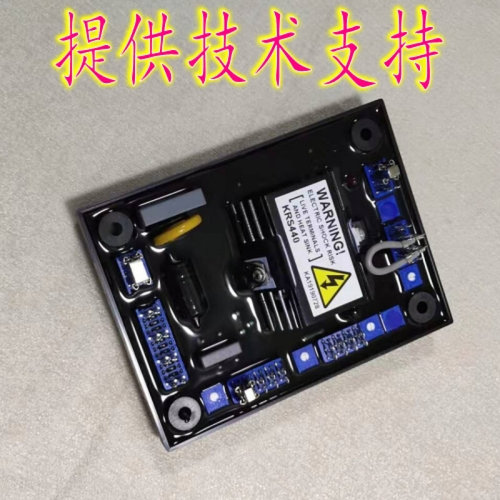 KRS440 AS440 MX341B SX440 100 200 300kw无刷发电机调压器