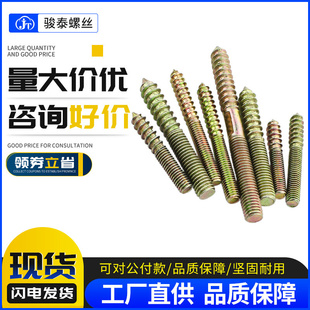 M6M8M10 镀彩锌尖头自攻螺钉尖尾双头牙自攻螺丝家具连接件螺丝钉