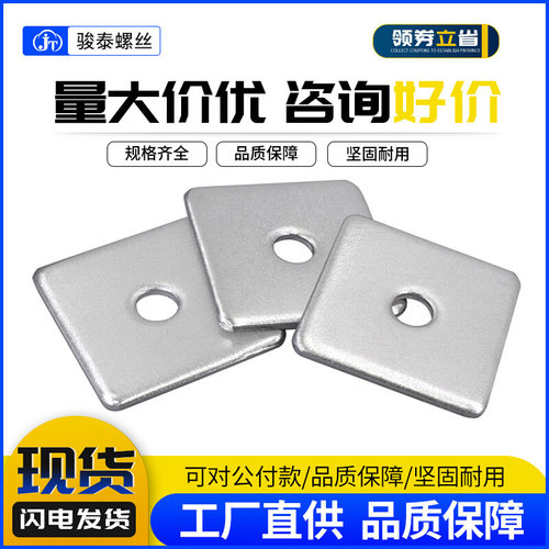 304不锈钢四方垫片幕墙平垫圈正方形介子m3m4m5m6m8m10m12m14m16