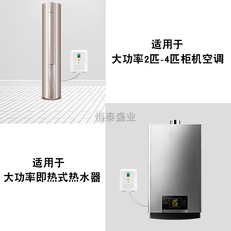 空调柜机漏保86型3P热水器漏电保护开关家用断路器32A40A插座插头