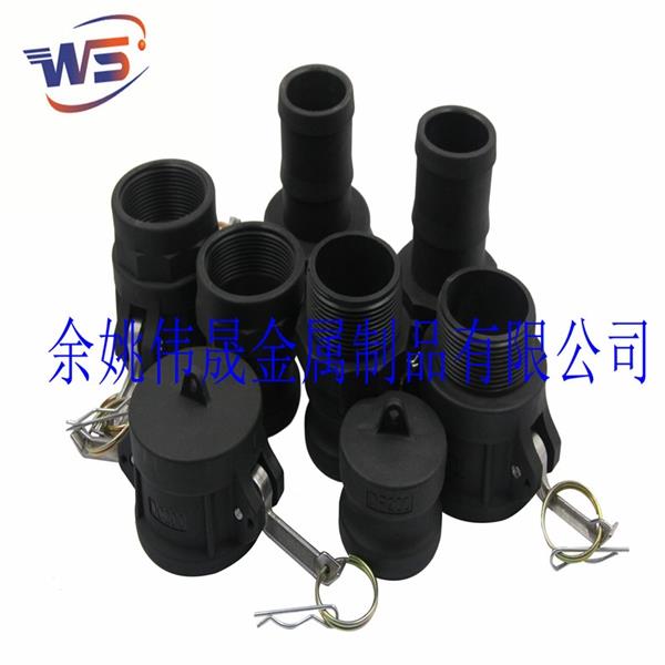 黑色增强PP塑料快速接头 A型阳端内丝锁紧接头DN15水泵管快换接扣