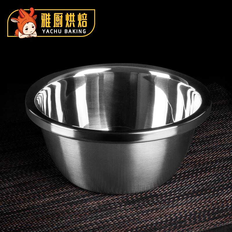 打蛋盆不锈钢盆饭盆和面盆子汤盆家用烘焙厨房不锈钢碗洗菜盆漏盆