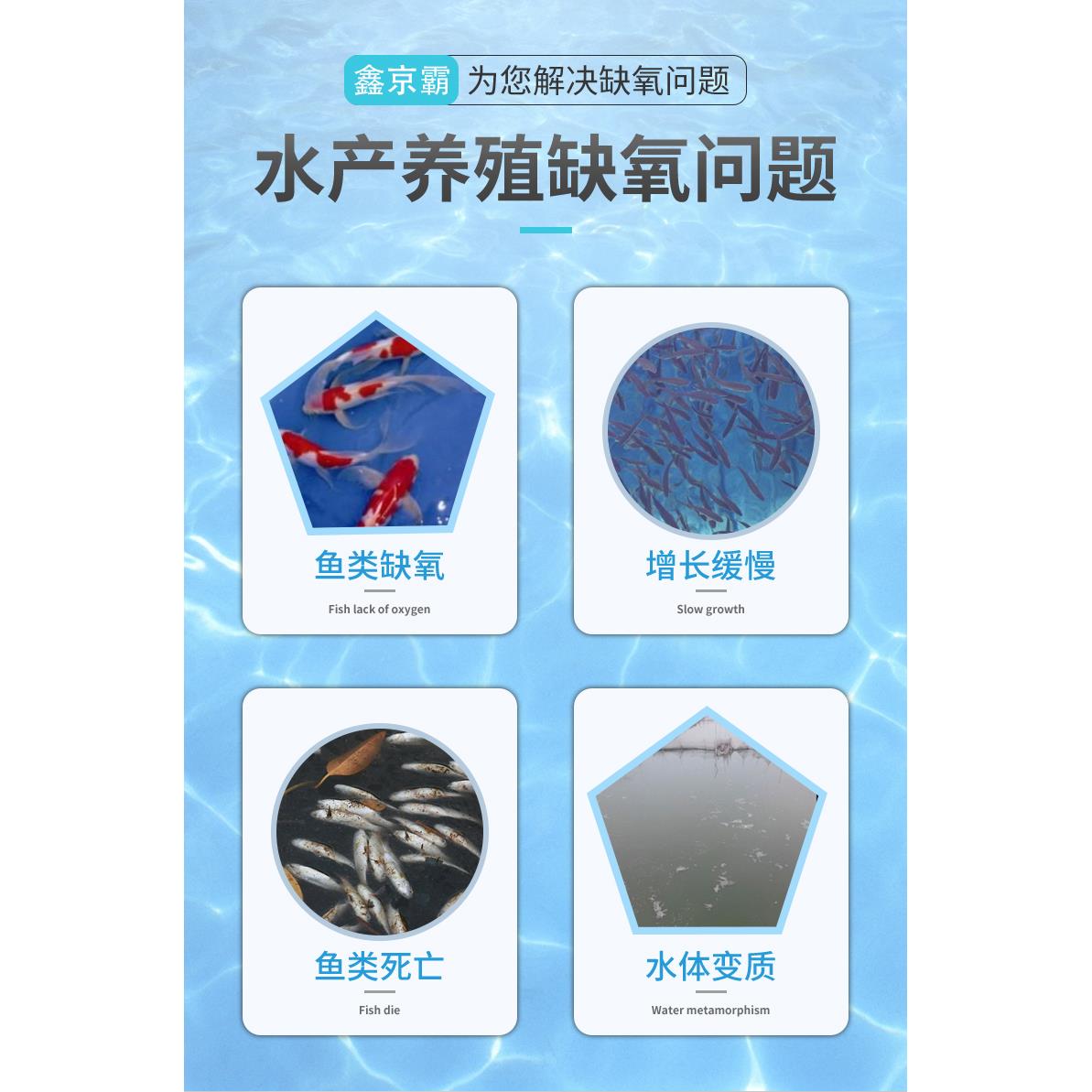 京霸鱼虾塘养殖涌浪式变频曝气叶轮增氧机大功率溶氧泵电220V380V