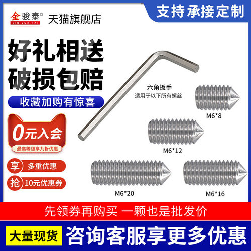 不锈钢螺丝钉玻璃门把手螺丝室内房门锁拉手内六角螺钉M5M6