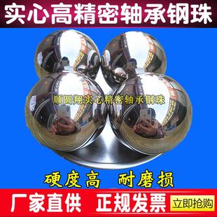 实心轴承钢珠精密钢球63.5mm单粒重1040克机械设备滚珠检测实验球