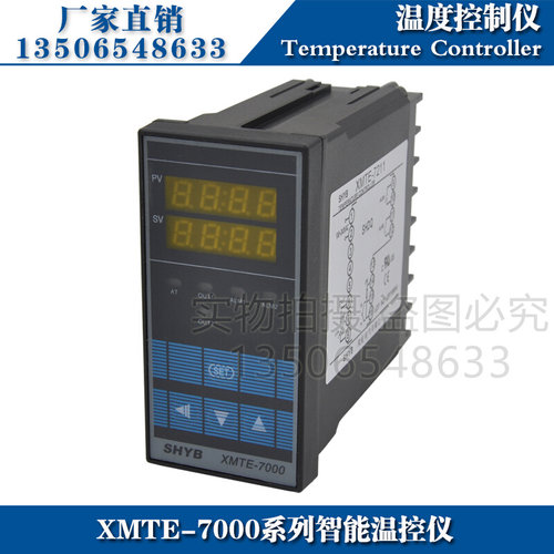 0-10mA电流温控器开关XMTG XMTD XMTE XMTA-7911 7912智能温控仪