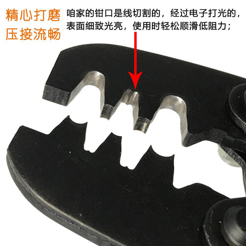汽车防水连接器端子压线钳防水塞防水圈压线钳子防水型专用钳汽配