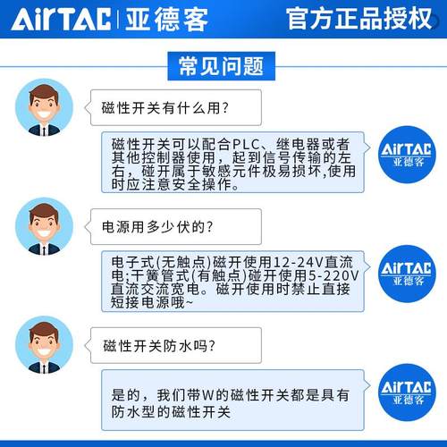 亚德客电子式防水型感应器三线NPNPNP磁性接近开关DMSG-N DMSH-2W