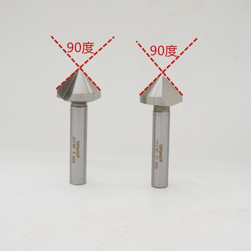 拓普 直柄倒角刀单刃三刃倒角钻90度 6.3 8 10 12 14 16 18 20-60