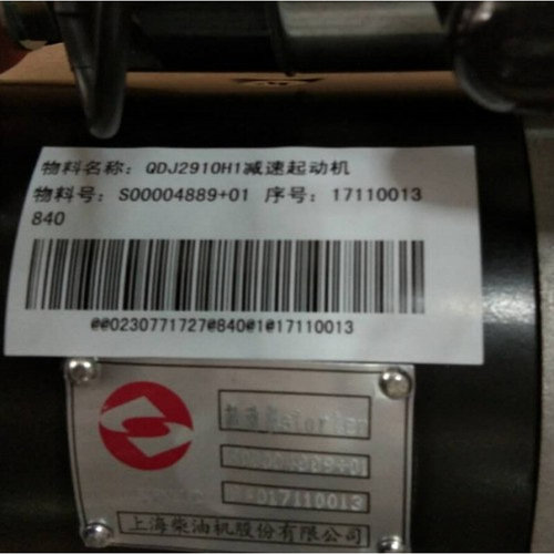 SC25G610D2 SC25G610D2 SC27G755D2柴油发电机 起动机 启动马达