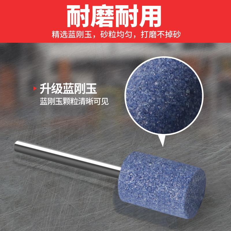 蓝色砂轮磨头3mm加硬火石仔棕刚玉磨头抛光打磨南珊蓝钢玉砂磨头