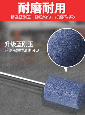 蓝色砂轮磨头3mm加硬火石仔棕刚玉磨头抛光打磨南珊蓝钢玉砂磨头