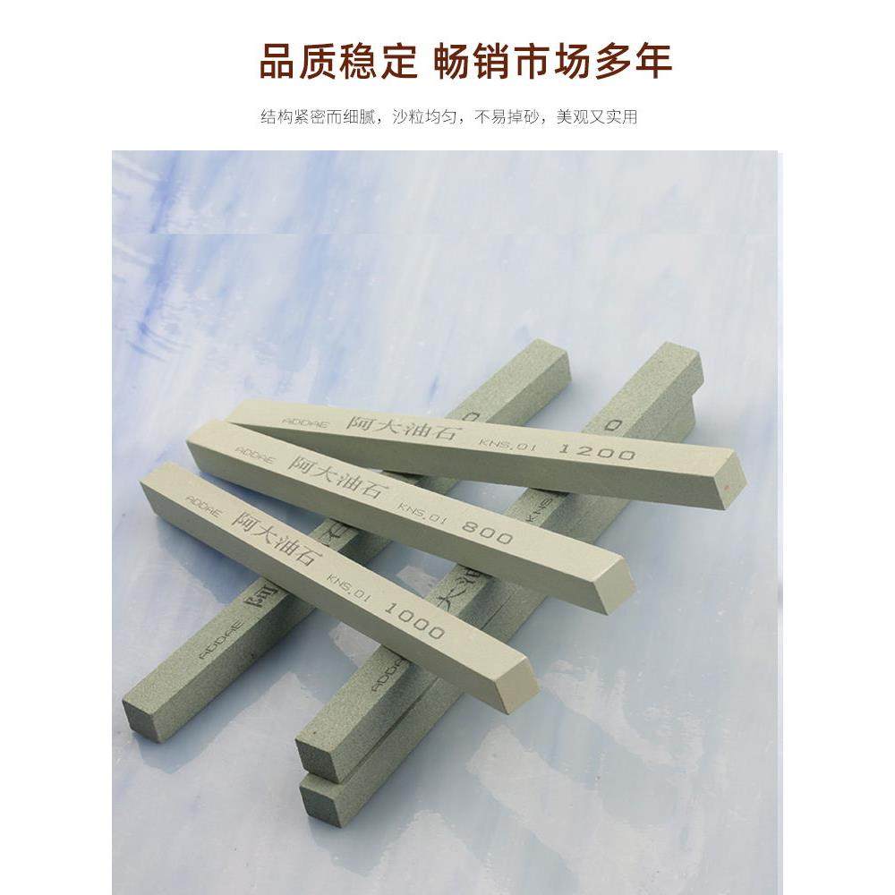 阿大正方油石条10*10*150mm绿碳化硅砂条磨刀石开刃粗抛精磨油石