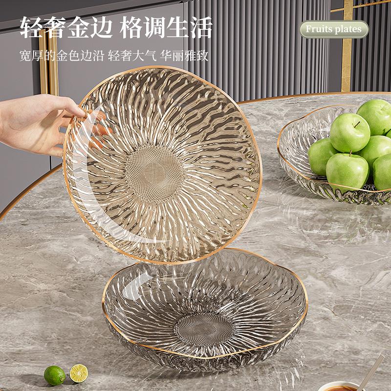 水果盘家用客厅茶几2024新款轻奢高档糖果零食摆放盘子前台接待