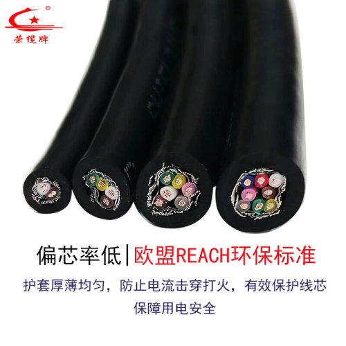 LiYCY-TP双绞屏蔽软电缆线2 4 6 8芯0.25/0.34平方欧标数据连接线