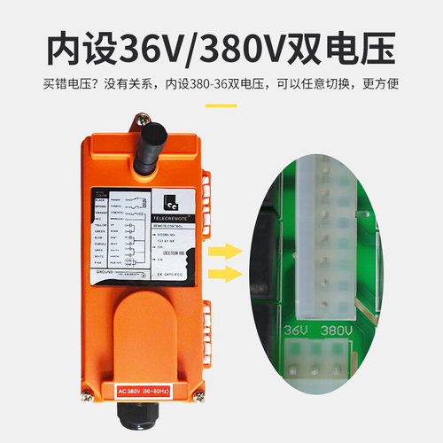 行车遥控器F21-E1B天车天吊工业无线遥控器起重机CD葫芦遥控