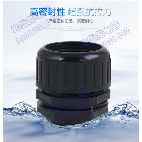 AD34.5波纹管接头M32浪管接头锁紧头防护头防水接头护线圈格兰头