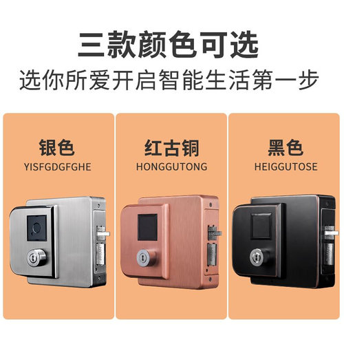 别墅庭院门防水指纹锁户外双面智能锁大门铁艺门锁室外院子密码锁