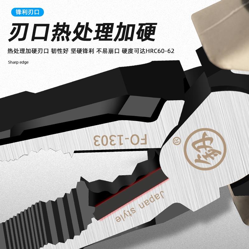 日本福冈老虎钳多功能钢丝钳工业级虎头钳省力钳子电工钳家用钳子