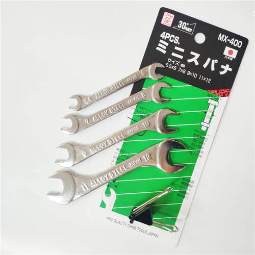 日本进口CRAB蟹牌MX-400公制超薄呆扳手套装4件套合金双开口两用
